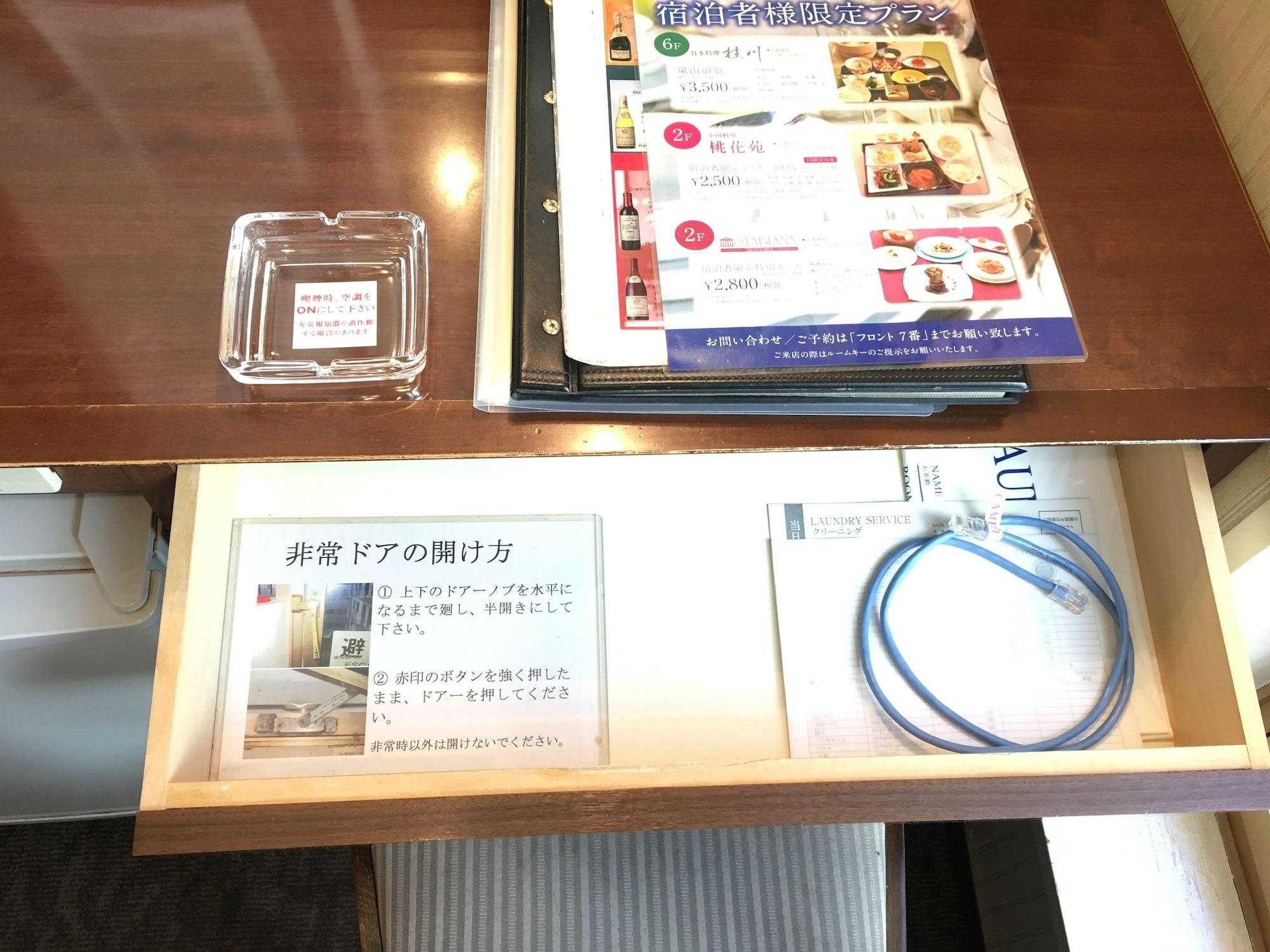 Hotel Yokohama Camelot Japan Εξωτερικό φωτογραφία