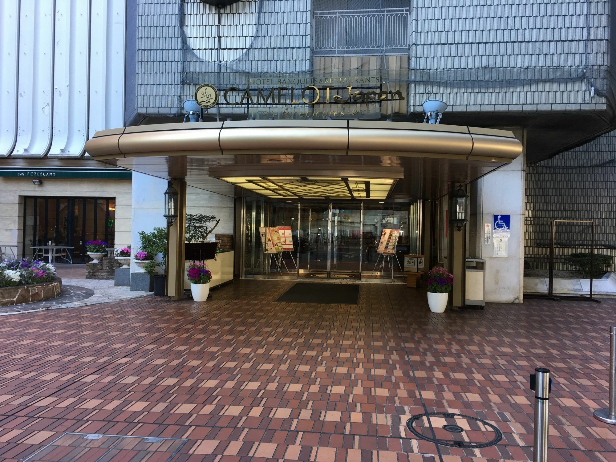 Hotel Yokohama Camelot Japan Εξωτερικό φωτογραφία