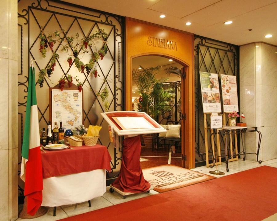 Hotel Yokohama Camelot Japan Εξωτερικό φωτογραφία